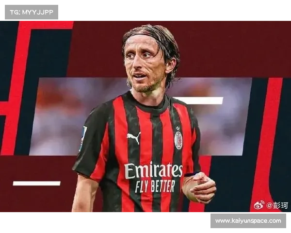 40岁莫德里奇赛季全勤，米兰中场核心展现老兵担当