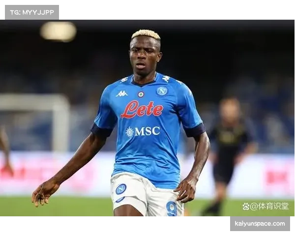 AC米兰vs那不勒斯前瞻：卫冕冠军客战圣西罗，皮奥利如何应对奥斯梅恩缺阵